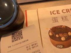 -DQ·蛋糕·冰淇淋(三亚青春颂店)