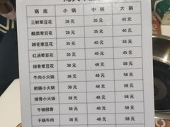 -海关荤豆花(洋河一路店)
