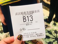 -稻香酒家·34年老字号·港式粤菜(汉街店)