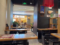 -和府捞面(天河领展广场店)