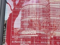 -功德林(南京西路店)