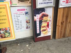 -味正点车轮饼可丽饼(南禅寺店)