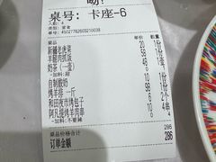-清真·玛丽亚新疆菜主题餐厅(浙江中路店)