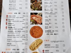 菜单-HONGA HONGA雄家(曹路店)