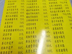 -师傅仔美食(东华老店)