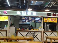 -北国超市(怀特店)