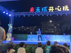 -渔家火锅·海鲜自助餐·演艺(亚龙湾天域酒店)