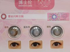 -宝岛眼镜(齐齐哈尔万达店)