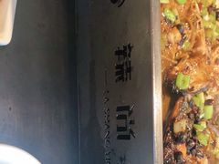 -辣尚瘾·烤鱼·新川菜(交大直营店)