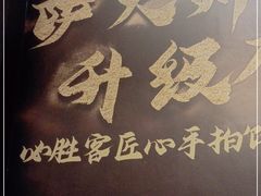 -必胜客(新海上世界店)