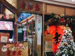 门面-哥老官重庆美蛙鱼头(松江地中海十八哥店)