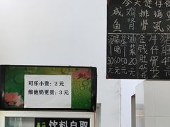 -容里煲仔饭(利丰北路店)
