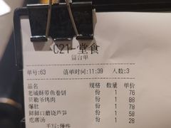 -北平盛世·新京菜·北京烤鸭(劲松·双井店)