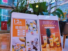 -Blueglass酸奶(财富购物中心店)