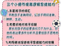 -上海市第一师范学校附属小学