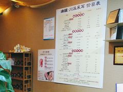 -焕醒·川派采耳(云街店)