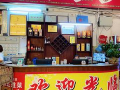 -百利鸽王(紫薇路店)