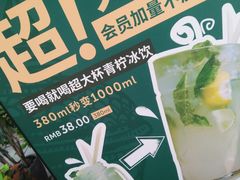 -simply thai天泰(长泰广场店)