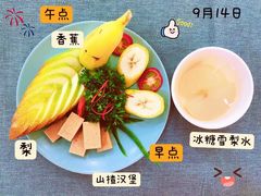 -吉的堡幼儿园(金地翔悦天下园)