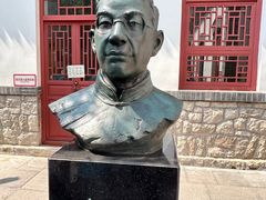 -老舍旧居