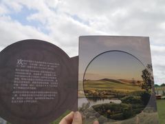 -霍比特人村