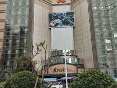 -黄河时装城(虎门店)