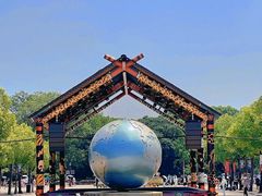-上海野生动物园