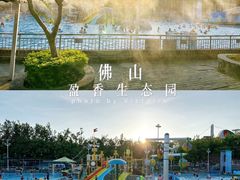 -盈香心动乐园