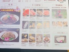 -巴奴毛肚火锅(广益哥伦布店)
