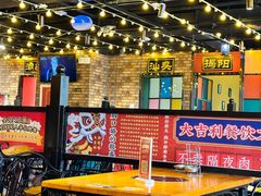 -大吉利·潮汕鲜牛肉火锅(西安店)