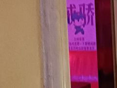 -皓声音KTV(新景店)