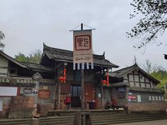 -雅安上里古镇
