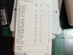 -盟重烧烤(东瓜山创始店)