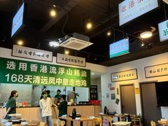 -齐齐衮·廟街生蚝雞煲(荔湾地铁站店)