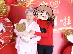 -福田家月子中心 产后 月嫂(市立母子医院店)
