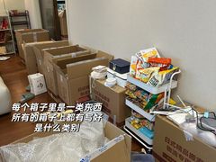-骆驼日式搬家收纳整理