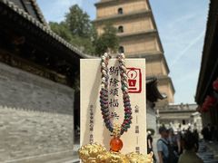 -大慈恩寺(大雁塔)