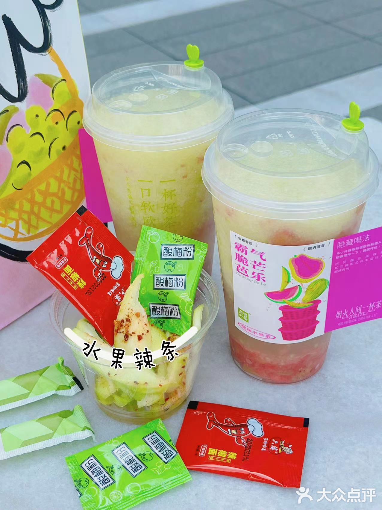 奈雪新品❗任何人不喝这杯霸气脆芒芭乐我都会伤心💔的。