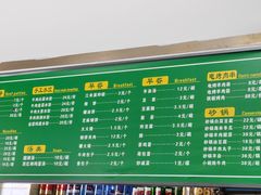 -北京清真房记小吃店