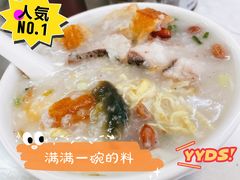 -源记肠粉(华贵路店)