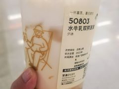 -喜茶(深圳东门1234店)