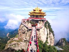 -老君山风景名胜区