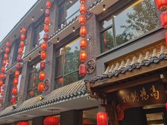 -高玛纳驴肉火烧(河间总店)