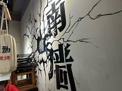 -半酌烧烤小酒馆(南京东路店)