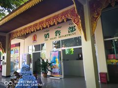 -西双版纳勐泐文化旅游区