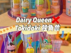 -DQ·蛋糕·冰淇淋(富华里店)