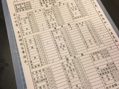 -邓莽子老火锅(鲁祖庙店)