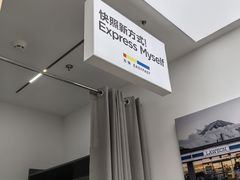 -方快-照相馆(丁香国际店)