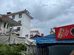 -啰啰冰屋(景洪总店)