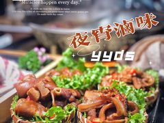 -湊湊火锅·茶憩(锦艺城店)